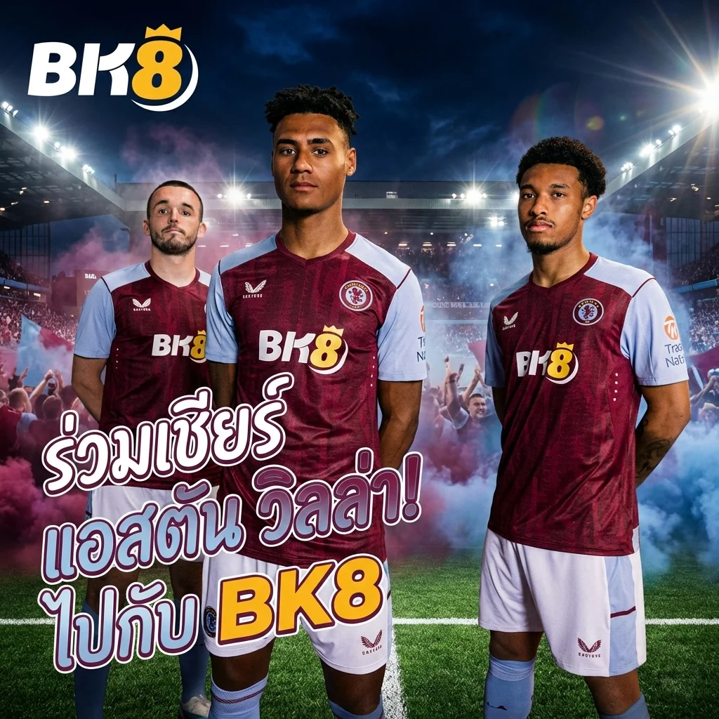 BK8 เว็บตรง